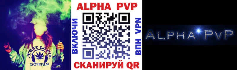 Какие есть наркотики Саранск APVP Кокаин Мефедрон Каннабис ГАШ