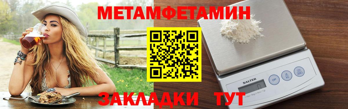 Amphetamine  Amphetamine Premium  АМФ  Вход с VPN  Саранск 