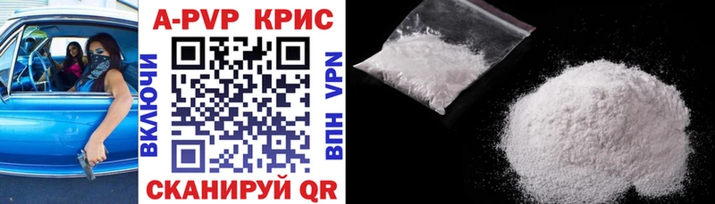 где продают Саранск Alfa_PVP Соль