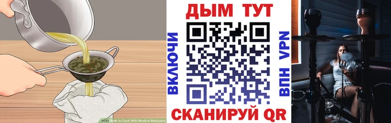 Еда ТГК конопля  omg ССЫЛКА  Саранск 