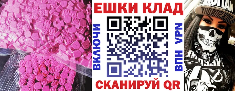 ЭКСТАЗИ бентли Саранск