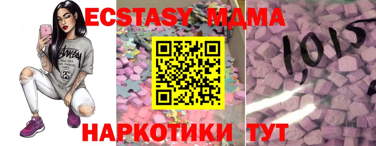 ЭКСТАЗИ TESLA Саранск