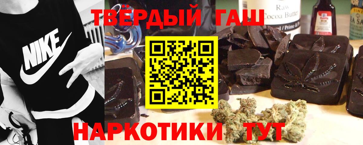 Саранск  Гашиш гарик  Гашиш  Гашиш индика сатива  Вход с VPN 