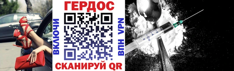 Героин афганец  Саранск 