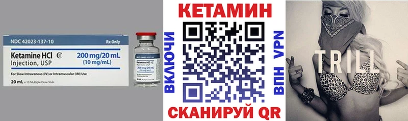 mega сайт  Саранск  Кетамин ketamine 