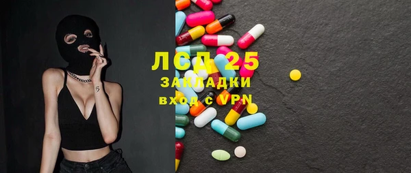 первитин Абаза