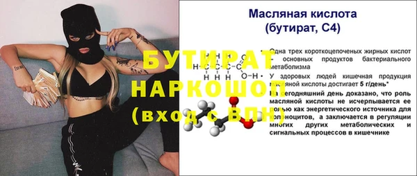 скорость Абинск