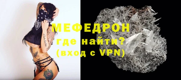 ALPHA PVP Абдулино