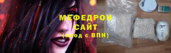 первитин Абаза