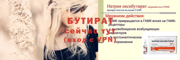ALPHA PVP Абдулино