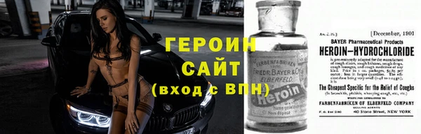 первитин Абаза