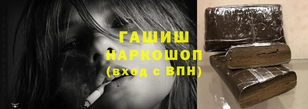 метамфетамин Покровск