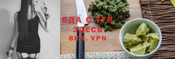 первитин Абаза