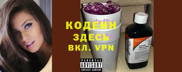 скорость Абинск