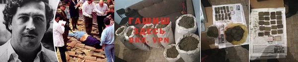 первитин Абаза