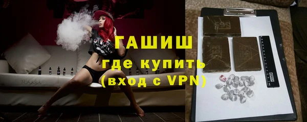 первитин Абаза
