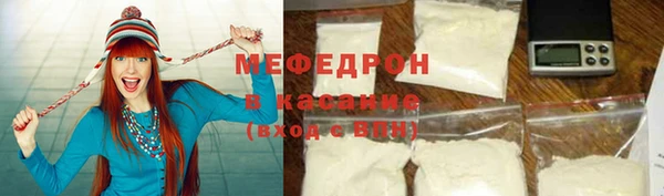 ALPHA PVP Абдулино