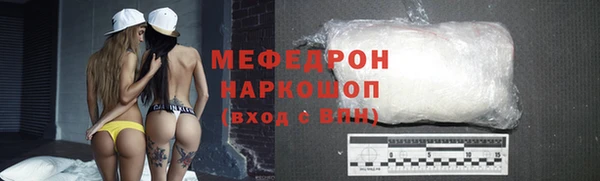 ALPHA PVP Абдулино