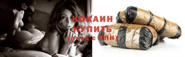 скорость Абинск