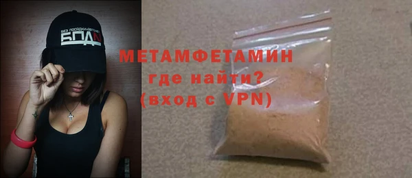 ALPHA PVP Абдулино