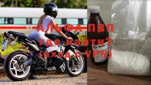 первитин Абаза