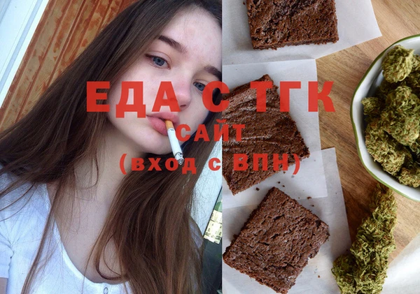 ALPHA PVP Абдулино