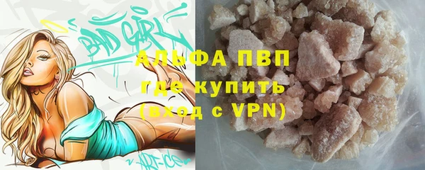 первитин Абаза