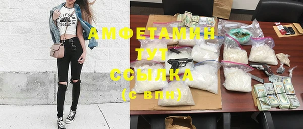 первитин Абаза