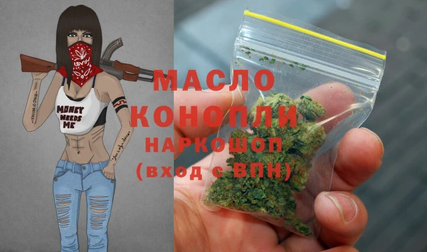 первитин Абаза