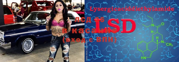 скорость Абинск