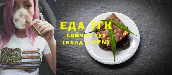 ALPHA PVP Абдулино