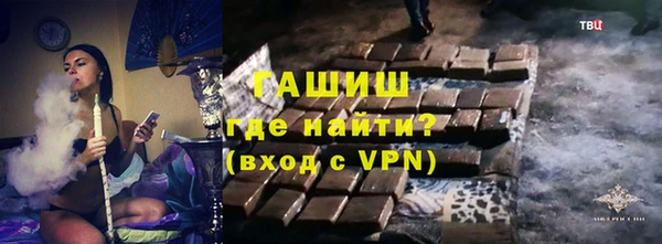 ALPHA PVP Абдулино