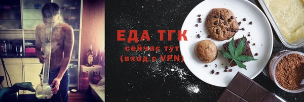 скорость Абинск