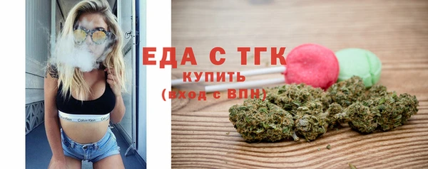 скорость Абинск