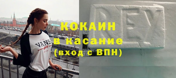 первитин Абаза