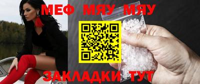 ALPHA PVP Новодвинск