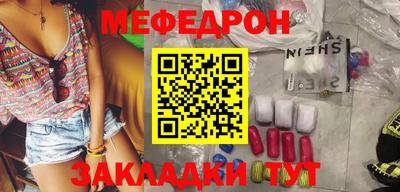 альфа пвп VHQ Новозыбков