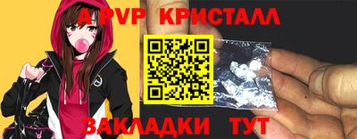 мефедрон мука Новокубанск