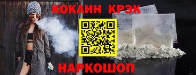 ALPHA PVP Новодвинск