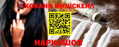 альфа пвп VHQ Новозыбков
