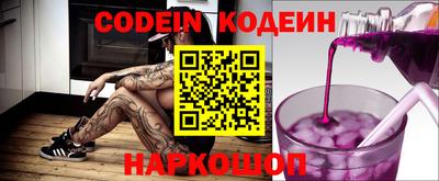 ALPHA PVP Новодвинск