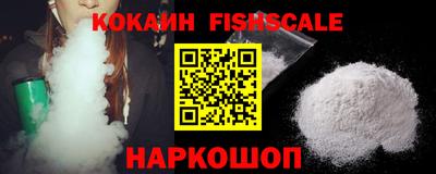 альфа пвп VHQ Новозыбков