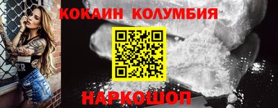 альфа пвп VHQ Новозыбков