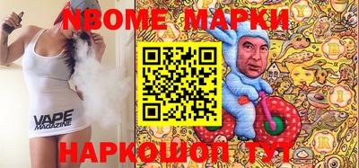 альфа пвп VHQ Новозыбков
