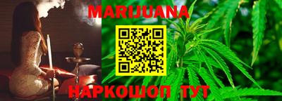 мефедрон мука Новокубанск