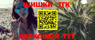 мефедрон мука Новокубанск