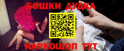 альфа пвп VHQ Новозыбков