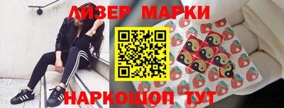 мефедрон мука Новокубанск