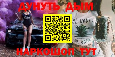 ALPHA PVP Новодвинск