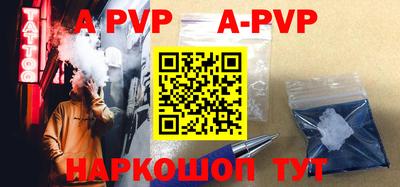 мефедрон мука Новокубанск